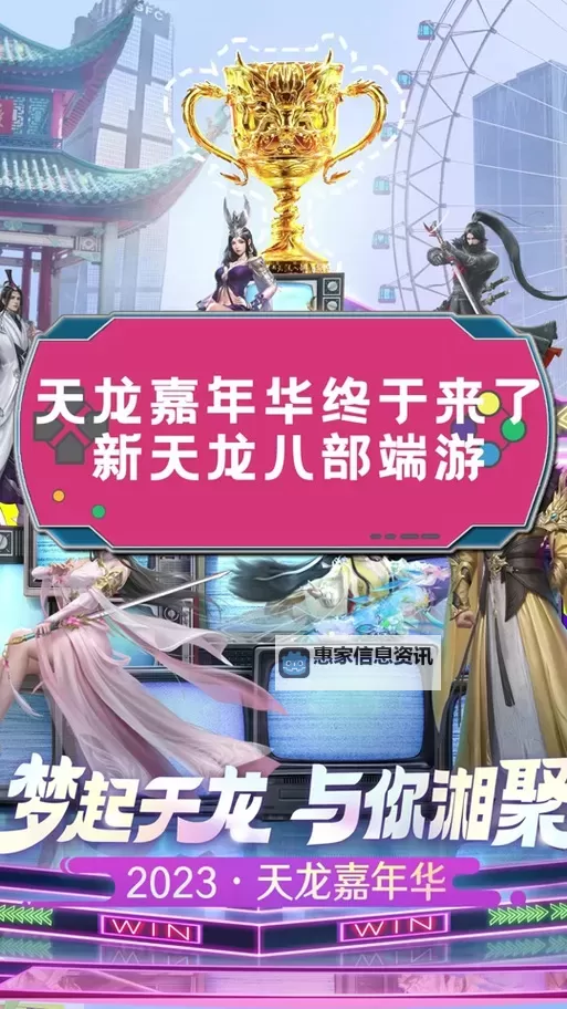 天龙八部新手礼包2888怎么领?详细领取攻略分享图1