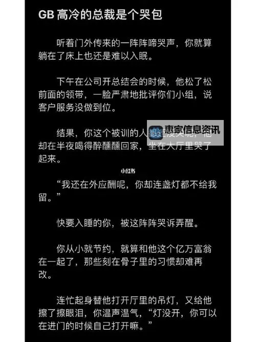 总裁买玩具自己哭着玩的视频:温馨又令人动容的瞬间图1