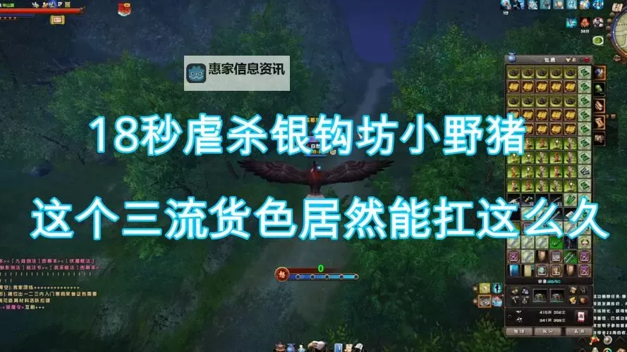 九阴真经跟恶组队要刷多久才有效率?详细攻略分享图2