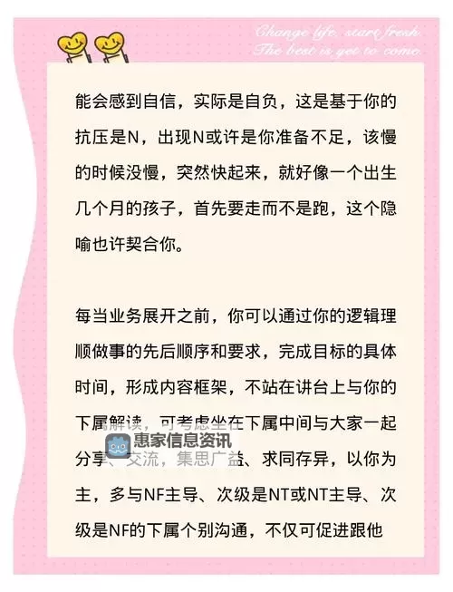 技能改编的优缺点:优势分析与挑战探讨图1