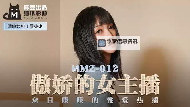 国产18在线观看123:精彩免费看的全新体验图1