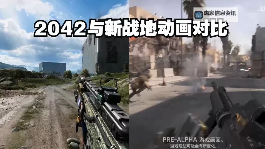 战地3和战地4哪个好玩?全面对比解析与推荐图1