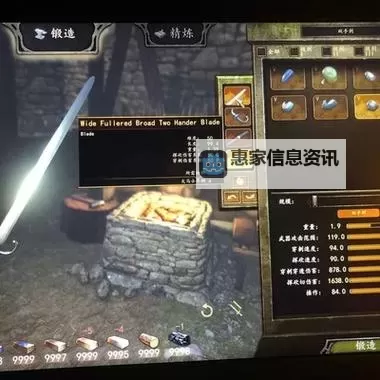 骑马与砍杀txt修改属性最佳指南:提升角色实力的终极秘籍图1