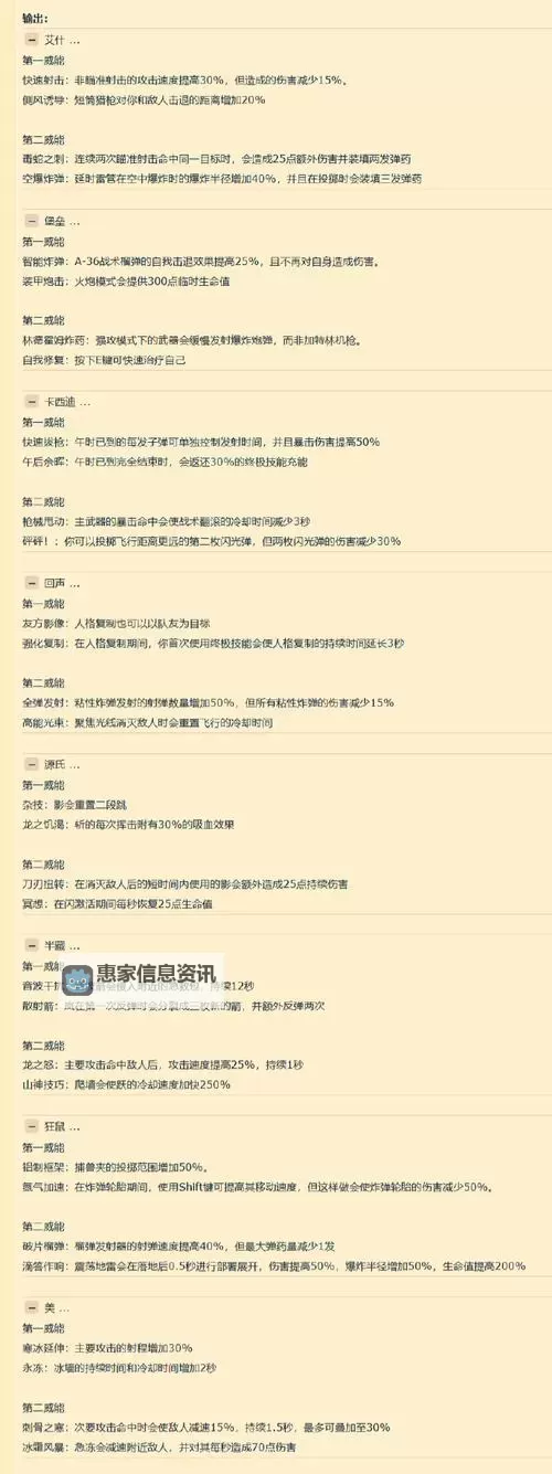 威斯克三件套有必要打吗:详细解析使用价值与实用性图1