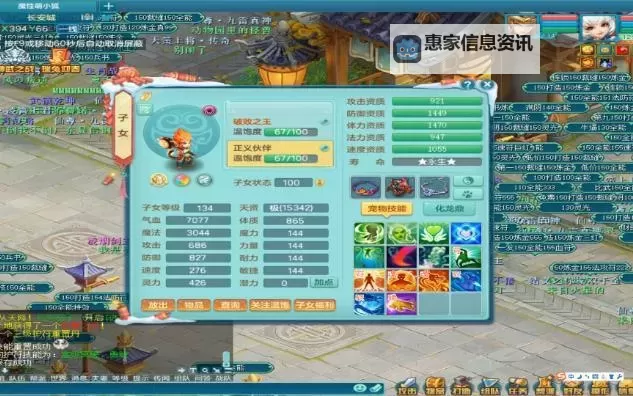 神武天魔套装选择指南:打造最强神武天魔战士的秘诀图1