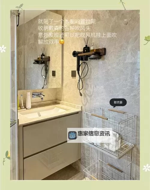 “浴室能不能干湿你:生活中的干湿分区指南”图2