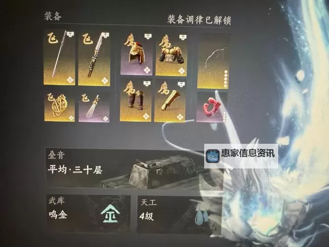 剑三退浩气:高效刷恶人声望秘籍分享图2