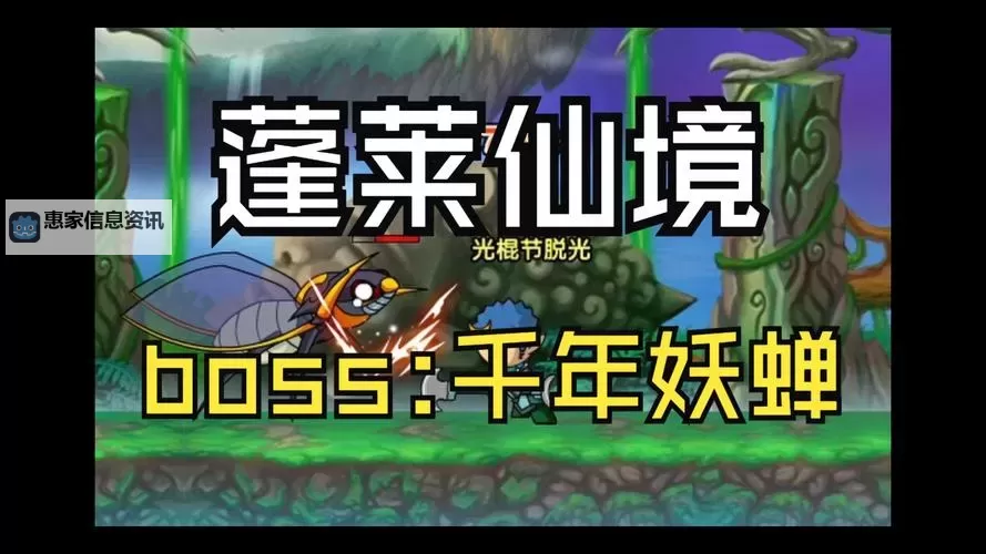 造梦西游3宣花:探索西游世界中的花语奇缘图1