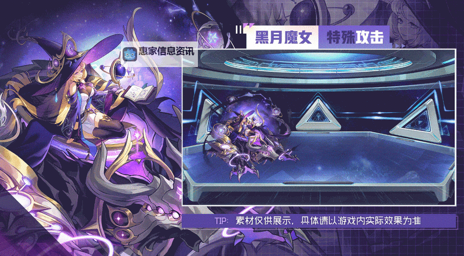 赛尔号乌瑞娅怎么得攻略分享图1