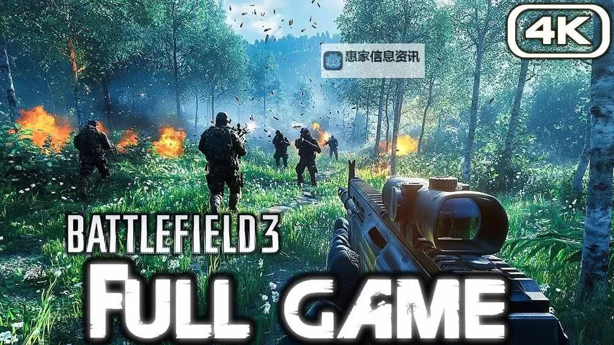 全面解析:战地3全地图全景指南图1