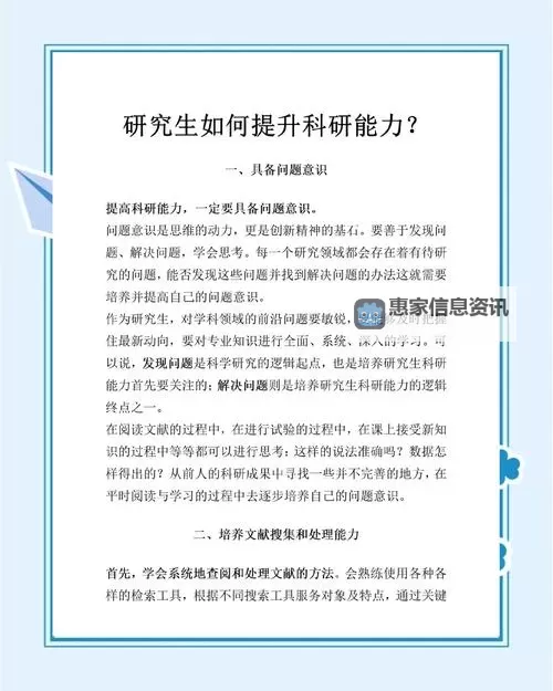 探索材料性能提升的关键:原位结晶机制的研究与应用图1