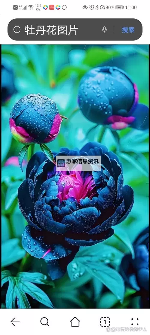 国色天香一区二区三区四:绽放艺术的绝世佳作图1