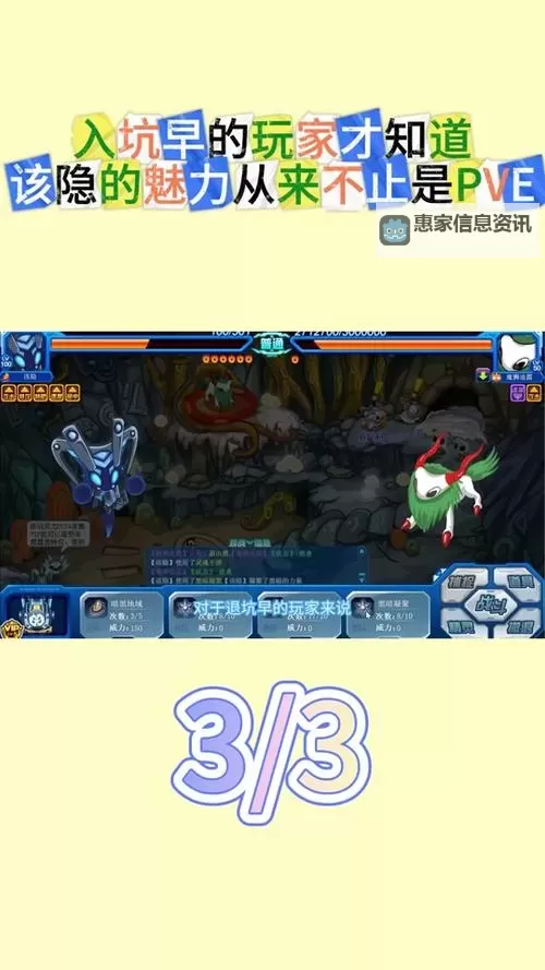 赛尔号新手教程几年更新一次:详解更新频率与最新内容推荐图1