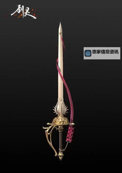 剑灵2021幻影武器:全新幻影装备全面解析与获取指南图1