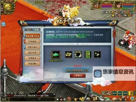 问道端游十周年活动攻略：全面解析十年庆典福利与玩法指南图2