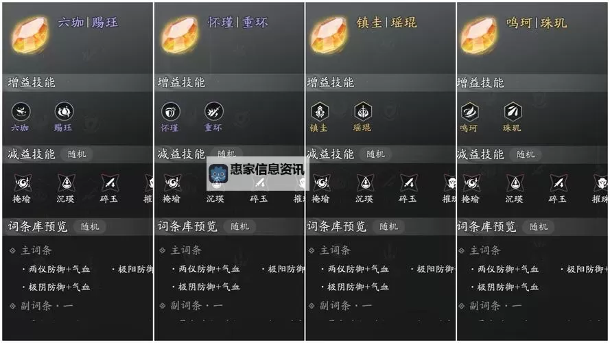 天涯明月刀手游PK最强职业排行：最强职业全名单解析图1