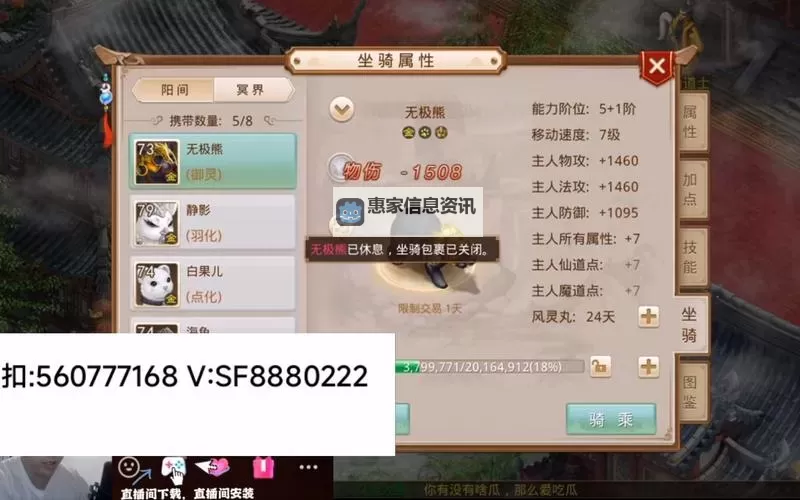 2020年问道手游6元党必玩职业推荐——性价比最高的选择指南图1