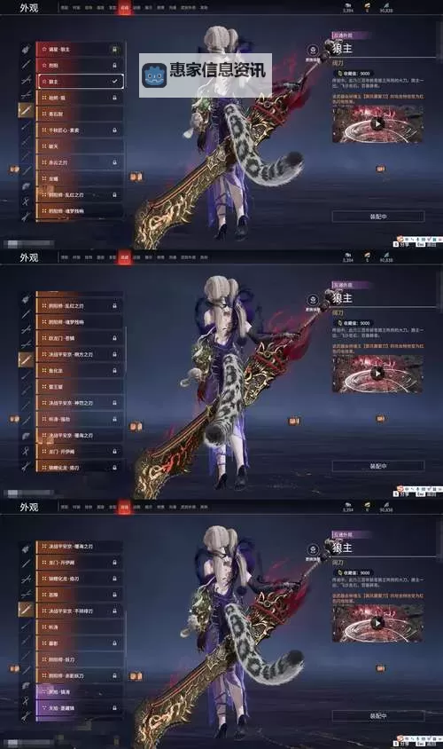 《天刀挖宝奖励全揭秘:最高奖品大揭秘》图2