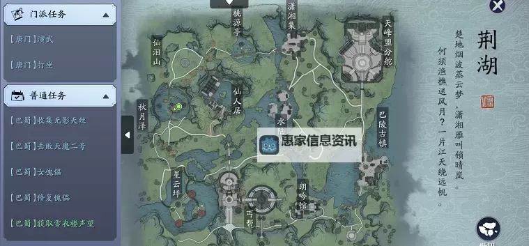 天涯明月刀手游锦鲤鱼群在哪里?详细位置全攻略图2