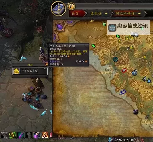 魔兽世界怎么招募梅里:详细指南与实用技巧图2