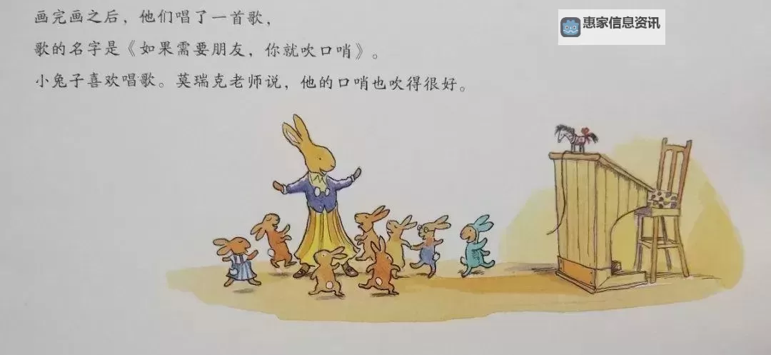 抓着班主任的两只大兔子视频:趣味课堂瞬间全记录图1