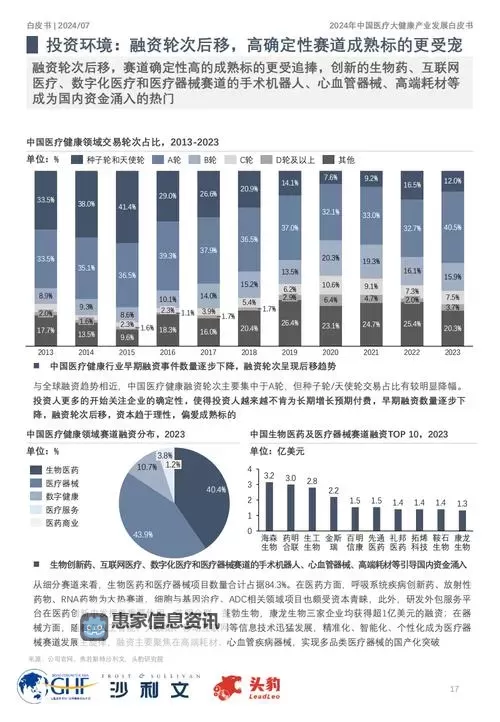 台湾SWAG色情：揭秘新兴娱乐现象与产业动向图1