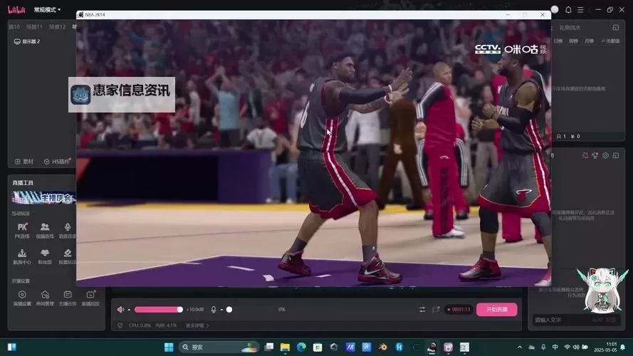 探索全新体验:NBA2K14投篮动作内核补丁全面解析图1