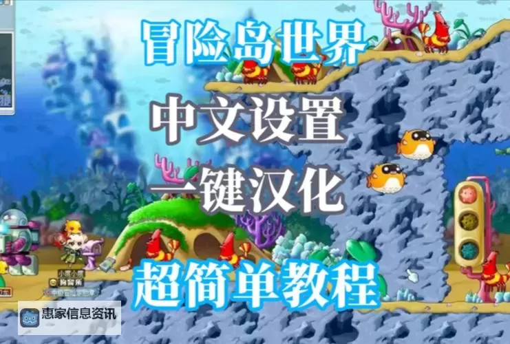 冒险岛怎么设置才流畅:提升游戏体验的实用指南图2