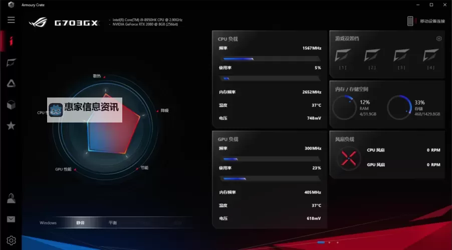 寄生前夜3限制器干嘛用的:揭秘游戏中的关键设备功能图1