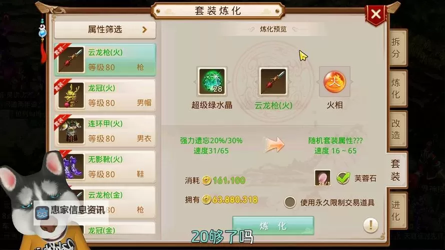 问道手游平民法金加点指南:平民玩家必看的一键省时加点技巧图2