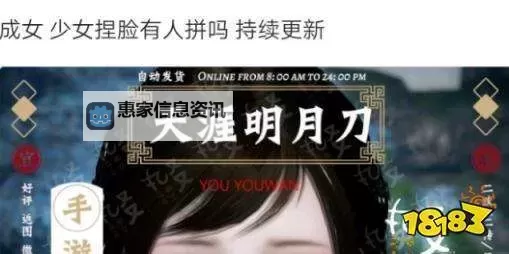 天涯明月刀删号事件后续:官方回应引发玩家新一轮热议图1