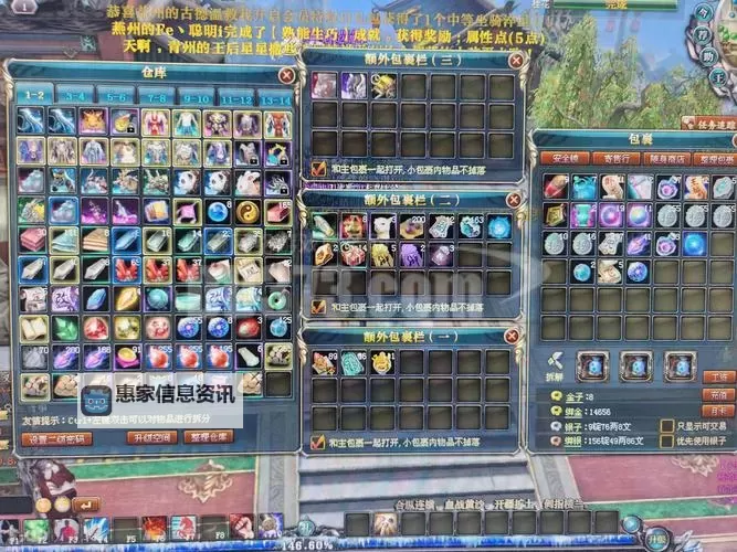 御龙在天符石刷啥副本最好?最全攻略解析图1