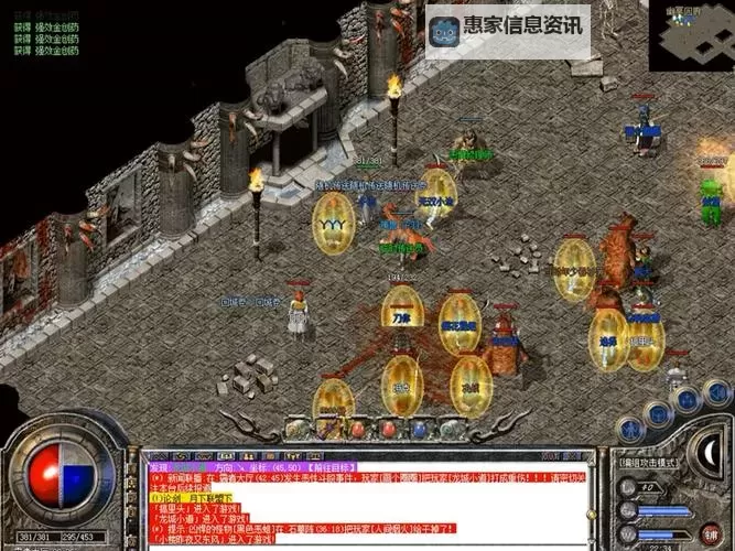 热血传奇1.76版本介绍:经典再现的热血之旅图1