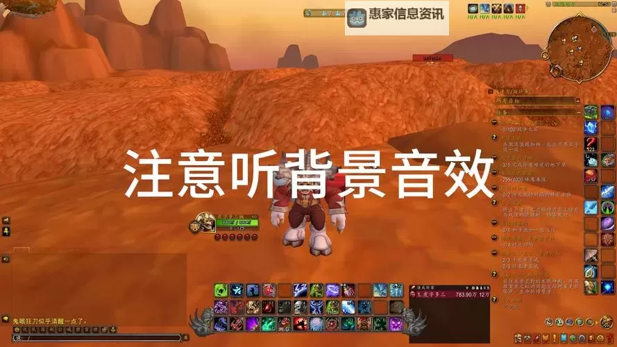 魔兽世界伙伴怎么召唤:详细攻略与实用技巧图2