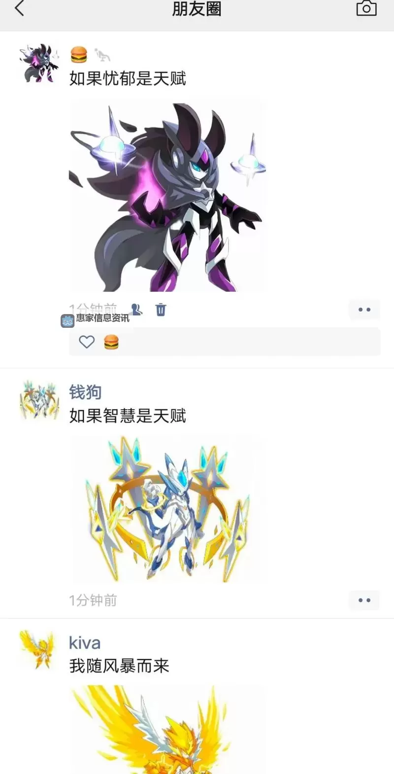 雷伊喜欢布莱克:他们之间的温馨故事图1