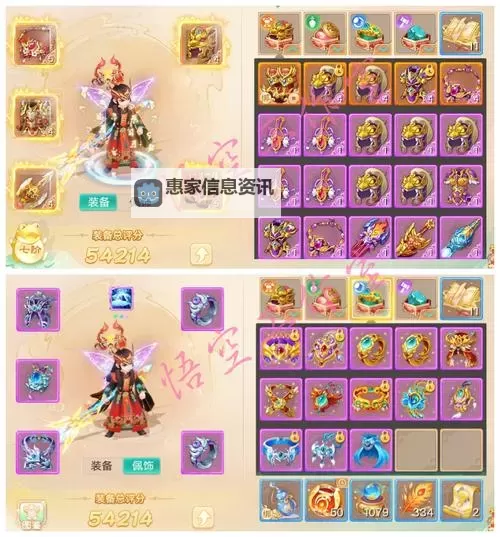 问道手游敏土怎么加点攻略详解图1