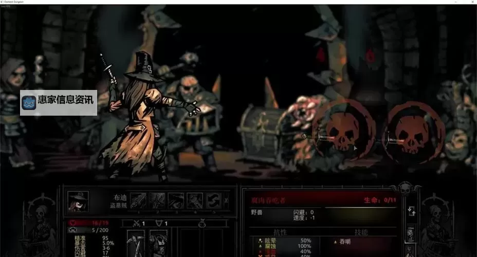 手机上有没有类似暗黑地牢的精彩游戏推荐图2