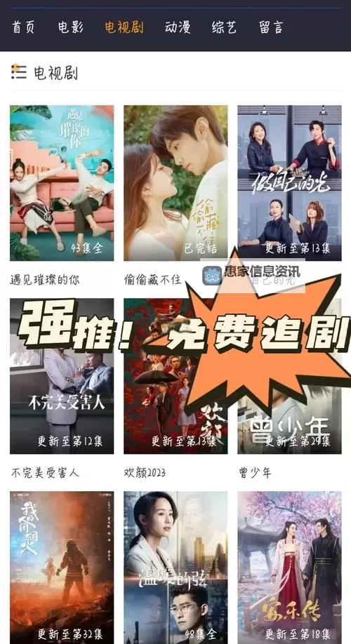 热玖玖在线免费观看:畅享高清影视新体验图1