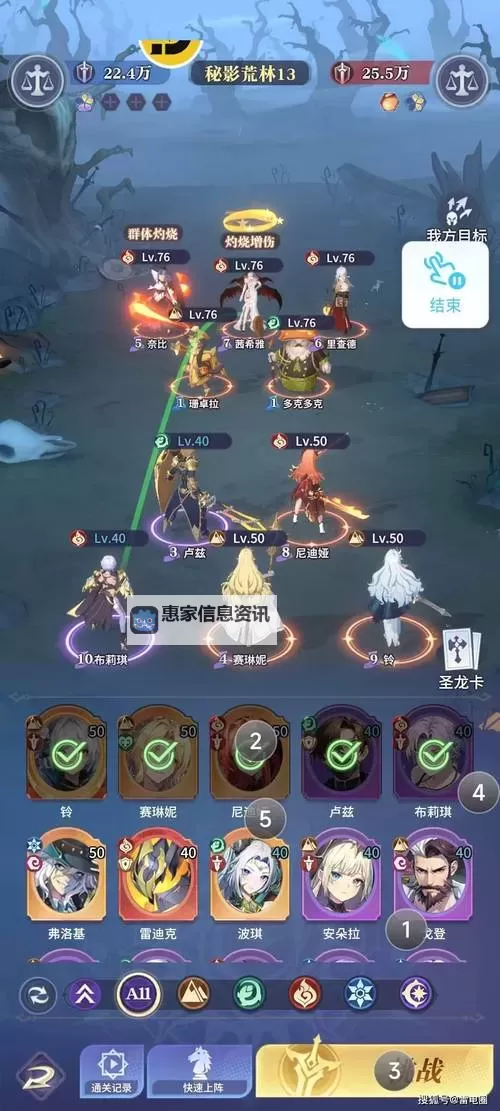 寄生前夜2无主模式全攻略:轻松通关秘籍分享图1