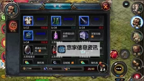 魔域血族内丹和灵丹攻略全攻略指南图1