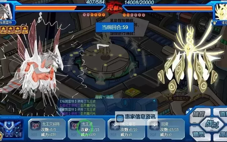 赛尔号哈莫雷特怎么打谱尼全攻略解析图1