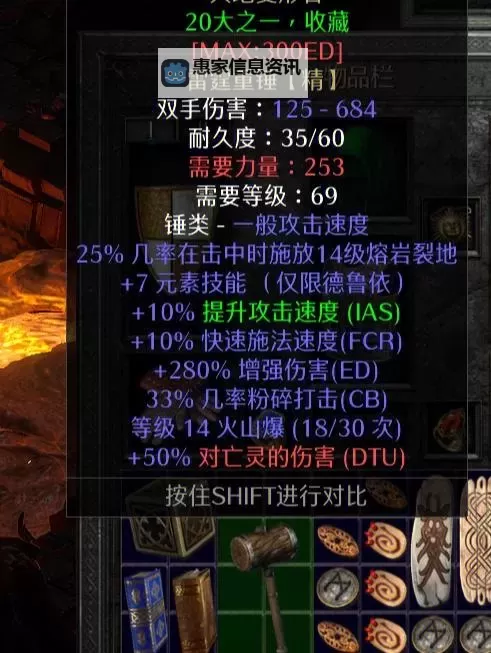 TBC公主匕首掉率揭秘:提升掉落几率的实用攻略图1