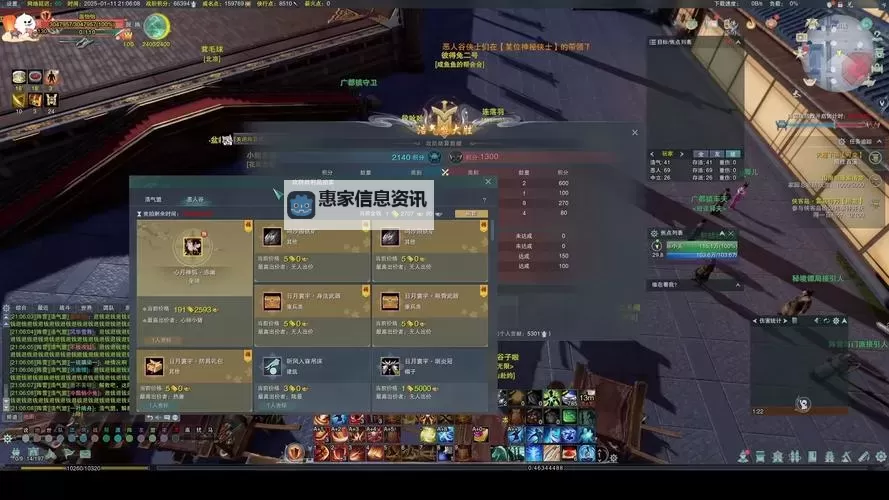 剑三退浩气:高效刷恶人声望秘籍分享图1