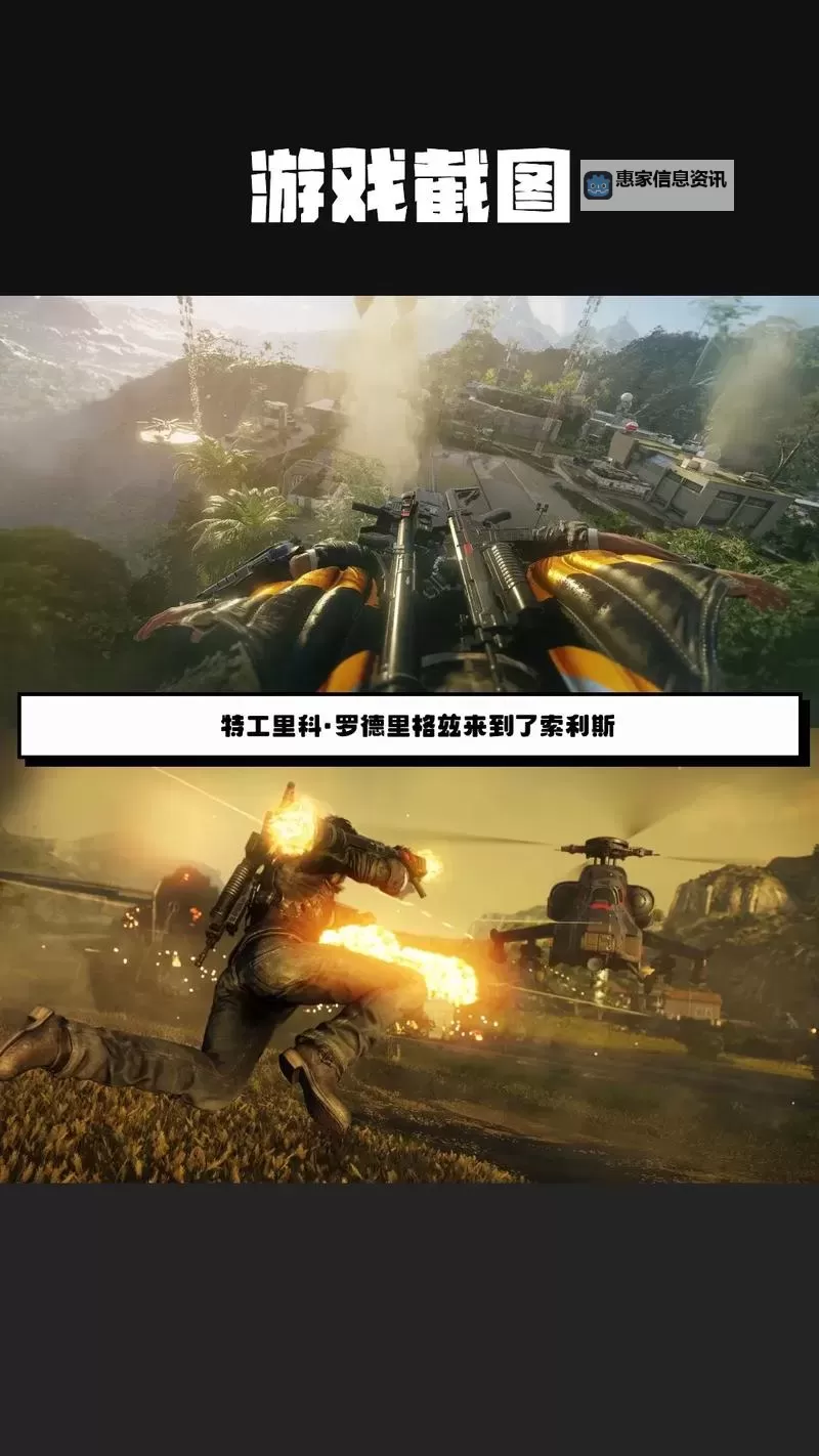 正当防卫4怎么调中文详细教程与操作指南图1