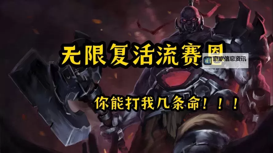 “送死流塞恩出什么:揭秘其战斗策略与技能分析”图1