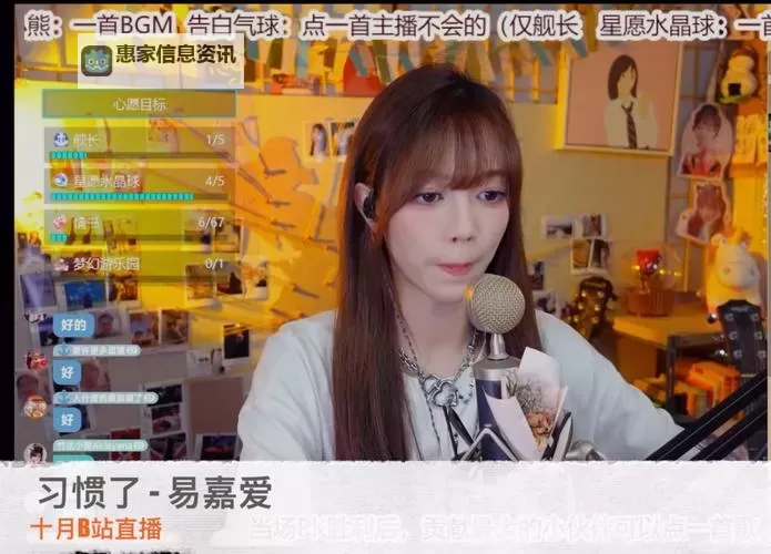 精选优质b站直播素材合集,提升你的直播内容质量图1