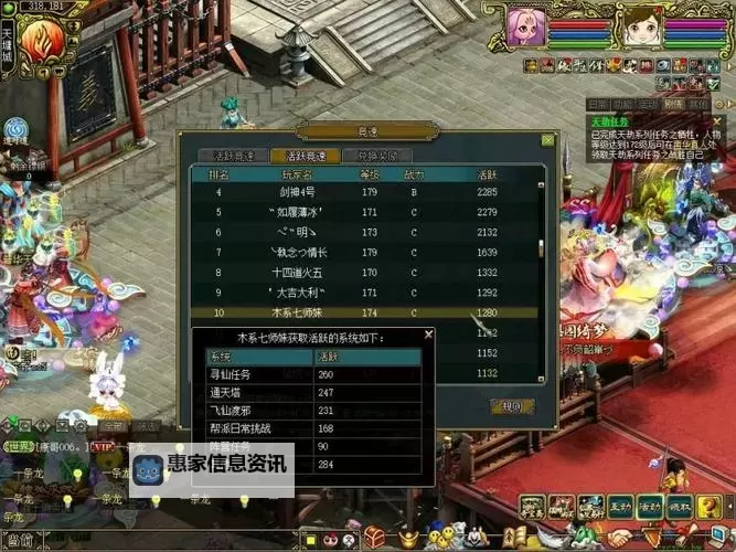 问道体验服无限元宝攻略:畅快游戏的最佳选择图1