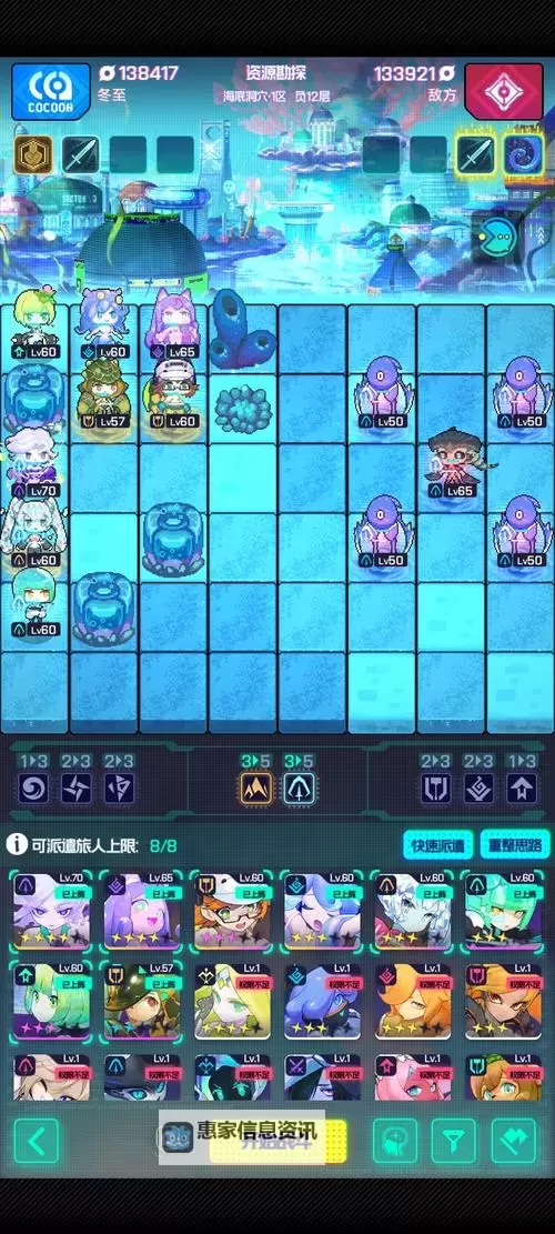 探索未知奥秘:跃迁旅人强度榜揭示最强冒险者图2