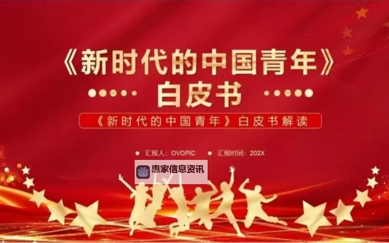 《御的二代目:传承与创新的新时代》图1