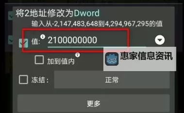 如何下载与使用安全的gg修改器过检测版攻略图1